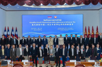  ກອງປະຊຸມເສວະນາ "ຈີນໃນລະດູບານໃໝ່ ຮ່ວມກັນເປີດໜ້າໃໝ່ແຫ່ງການສ້າງຄູ່ຮ່ວມຊາຕາກໍາ ລາວ-ຈີນ " ໄດ້ຈັດຂຶ້ນທີ່ນະຄອນຫຼວງວຽງຈັນດວ້ຍຜົນສຳເລັດ